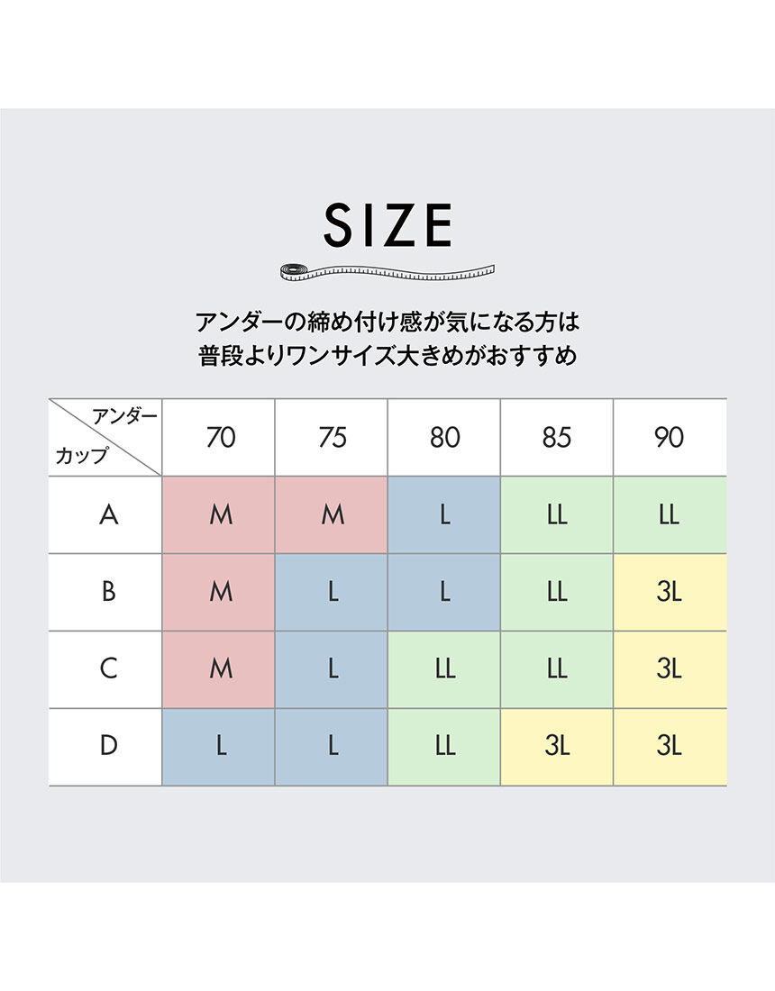 ノンワイヤーブラ, , hi-res