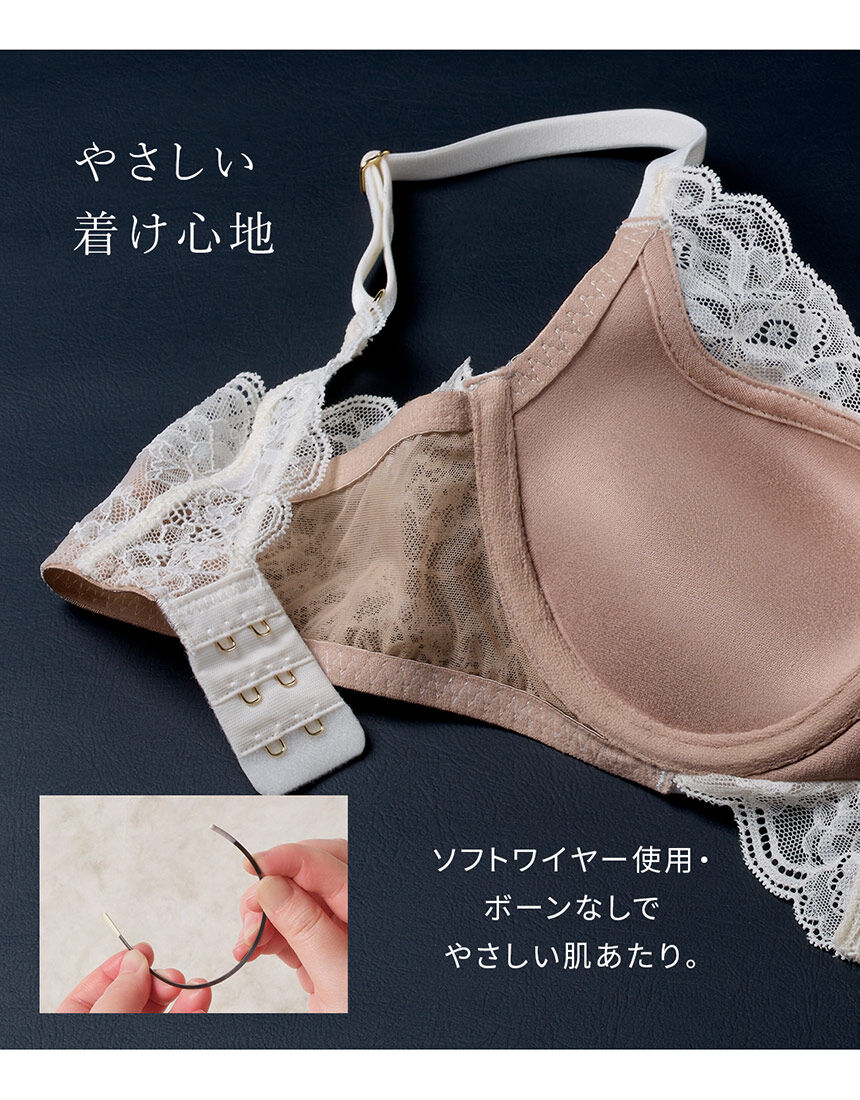 SALON by PEACH JOHN 【盛りブラ】まあるく豊かなデコルテをメイク