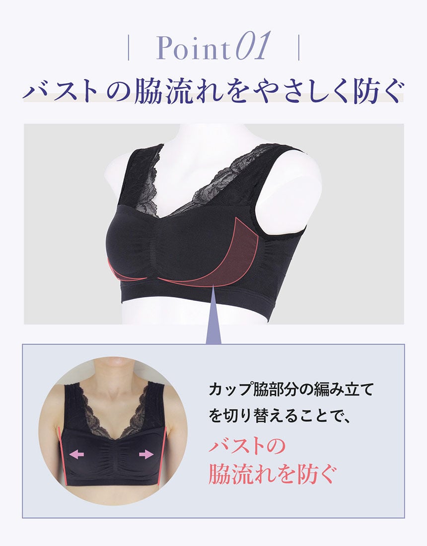 フルカップブラ（ノンワイヤーブラ）, , hi-res
