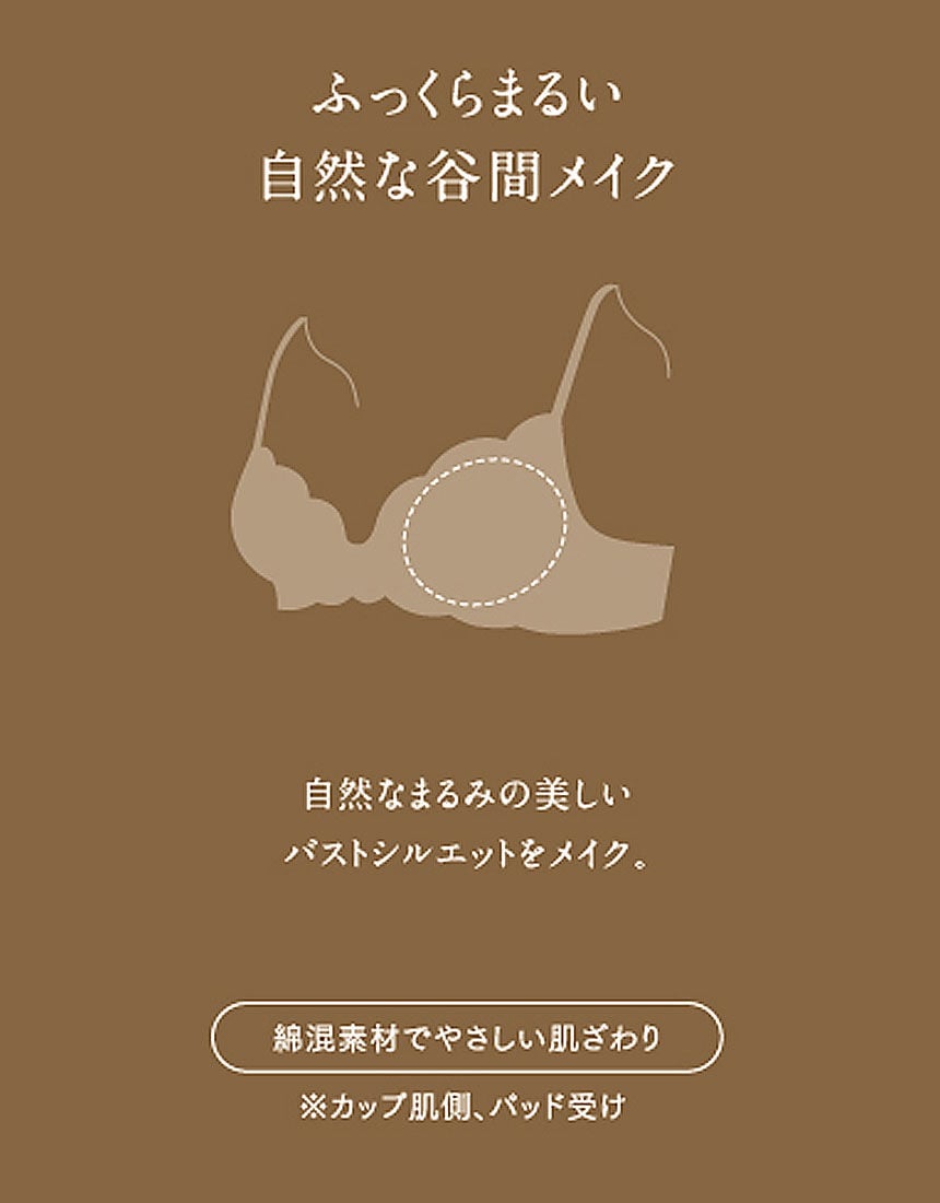 ３／４カップブラ, , hi-res