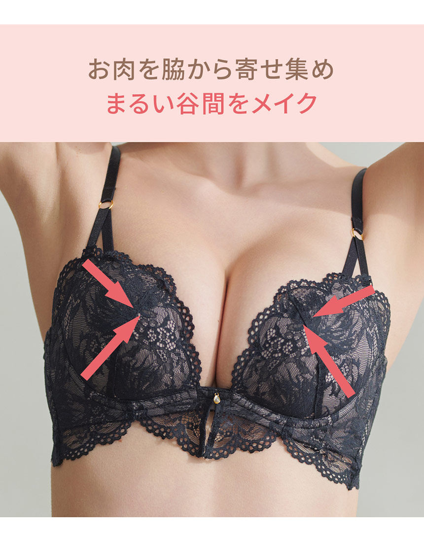PEACH JOHN 【ブラセット】脇のぷよ肉をスムーズに整える脇高設計。盛