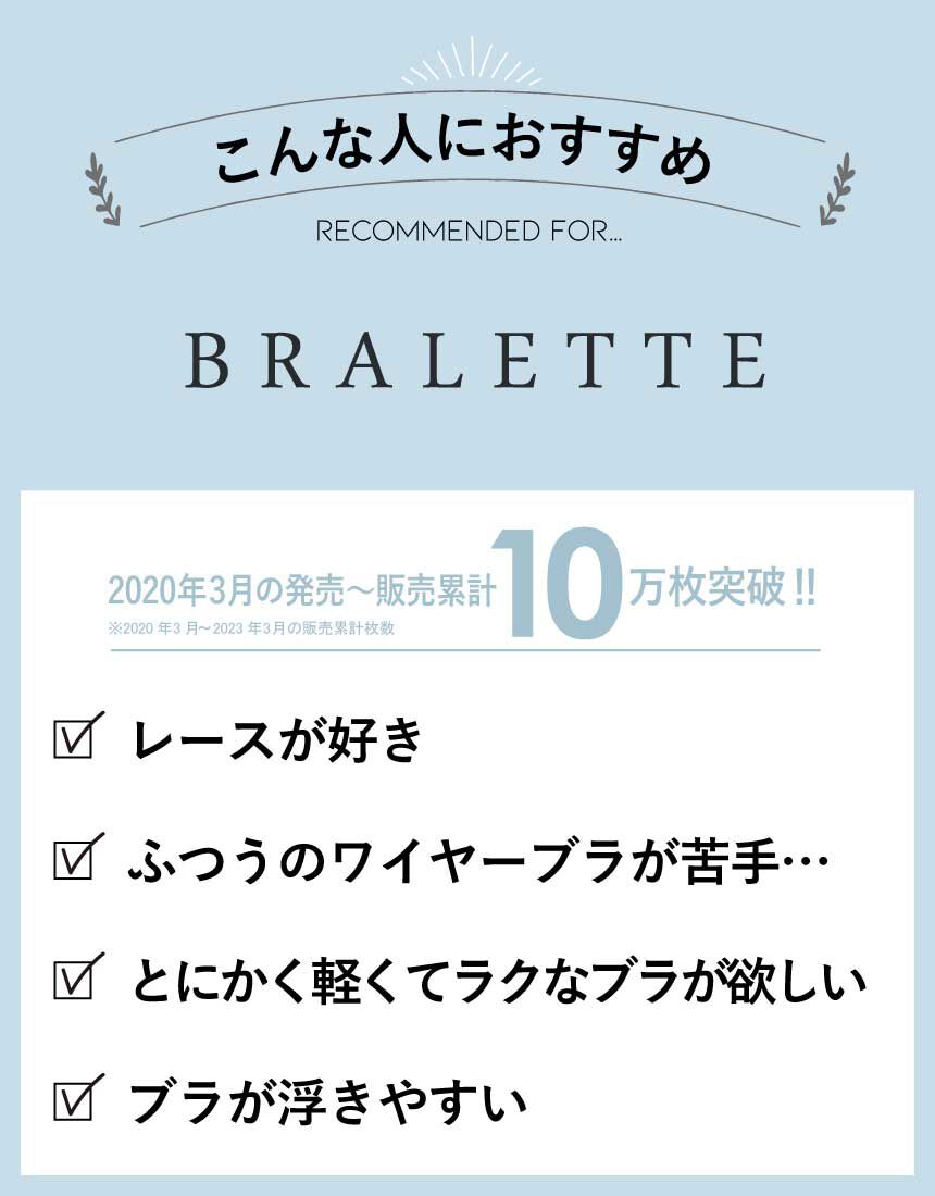 アンフィ やさしくフィットする軽いつけごこち 3／4カップブラ