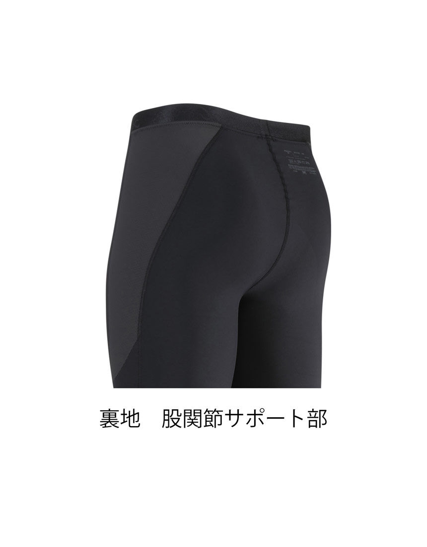 シーダブリューエックス　スポーツタイツ HXO747 メンズ CW-Xウォーク CW-X ワコール Wacoal CWX メンズ セミロング
