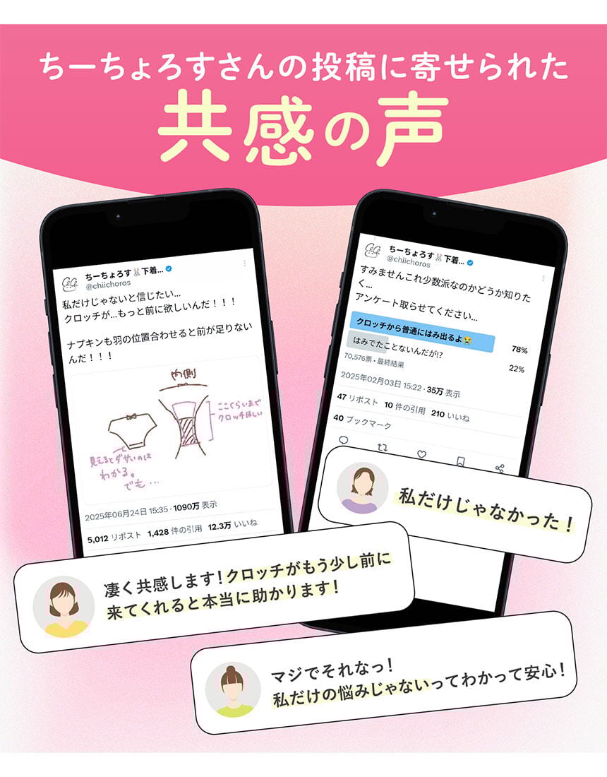 マタニティショーツ（産前・産後）, , hi-res