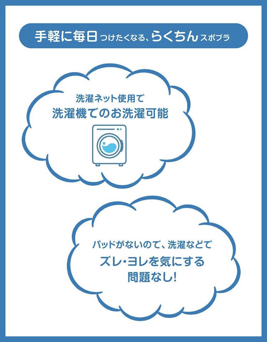 ジュニアノンワイヤーブラ, , hi-res