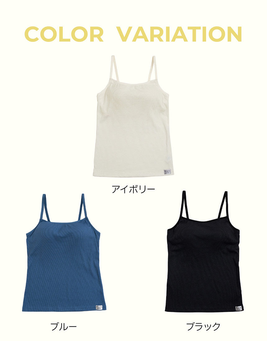 【専用出品】ヘンプコットン　カップイン キャミソール　L 　【藍染】【生成り】 asana ヘンプコットン 厚手 パット入り キャミソール・草木染め