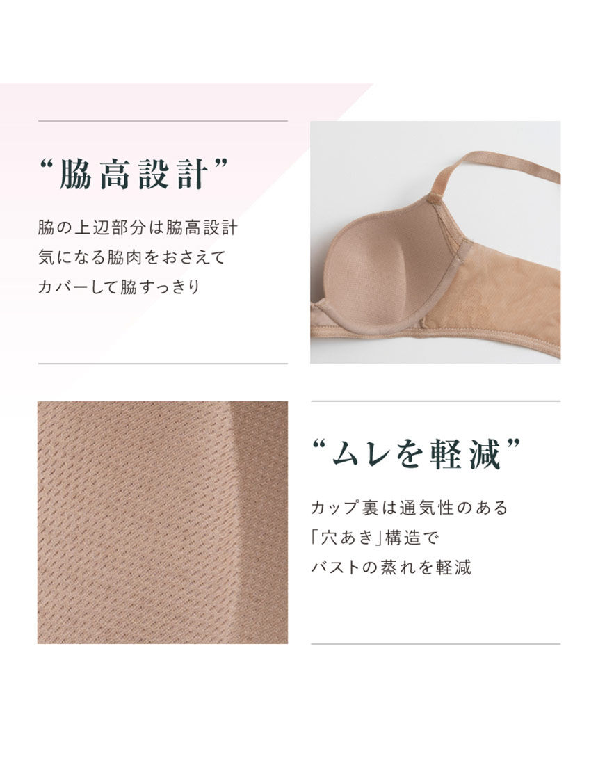 ルシアン様確認用 ルシアン LECIEN グッドチョイス GOOD CHOICE ノンワイヤー