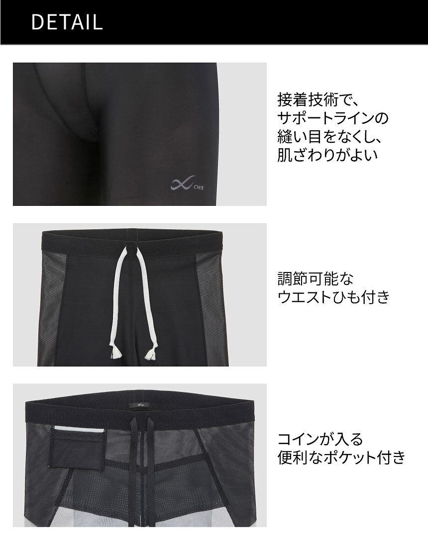 スポーツタイツ, , hi-res