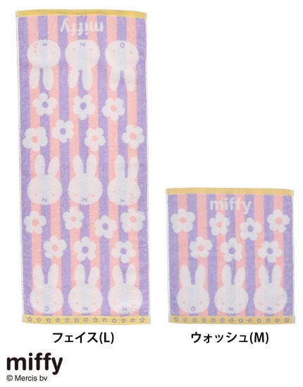 タオル, , main