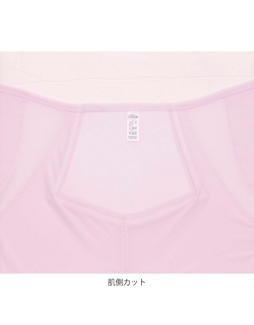 産前用ボトム, , hi-res