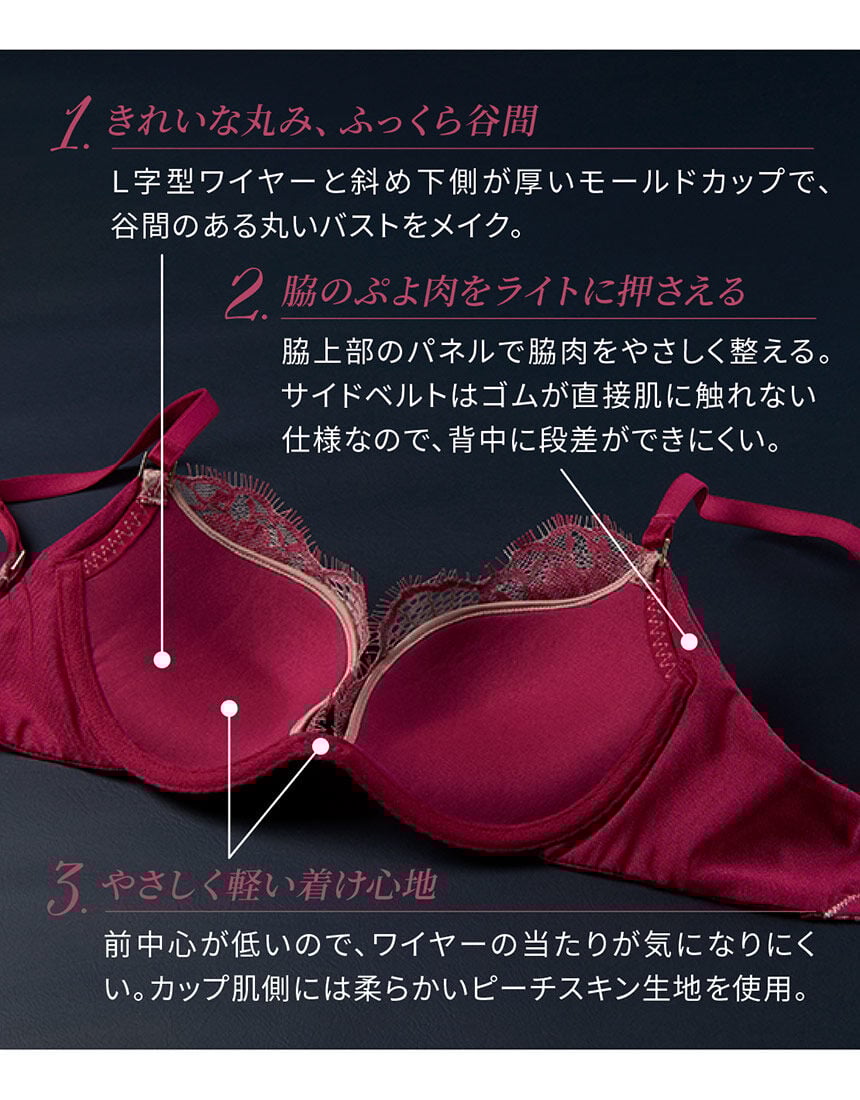 ブラジャー, , hi-res