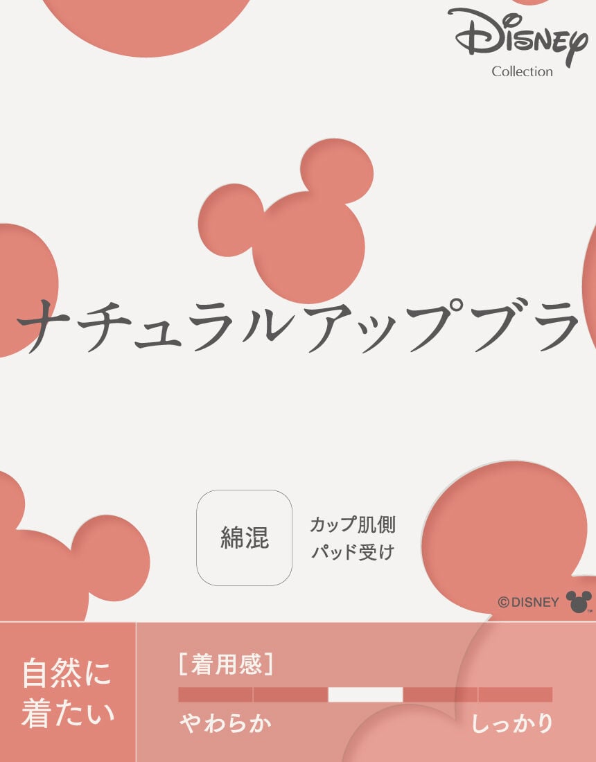 ３／４カップブラ, , hi-res