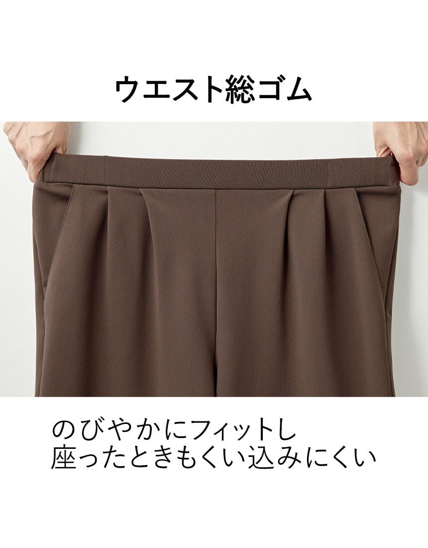 あったかウエストのびのびタックパンツ, , hi-res