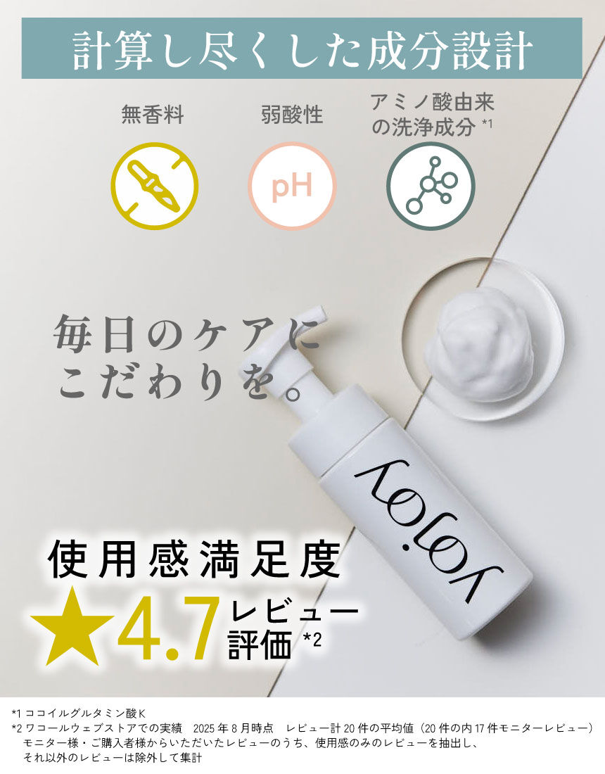 フェミニンボディケア, , hi-res