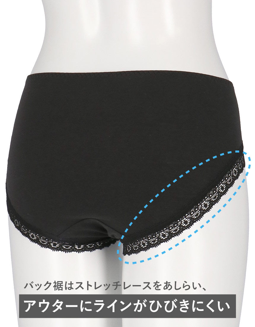 ウイング 【マッチミー】＆【夏のうすかるブラ】ペア ショーツ KF1000