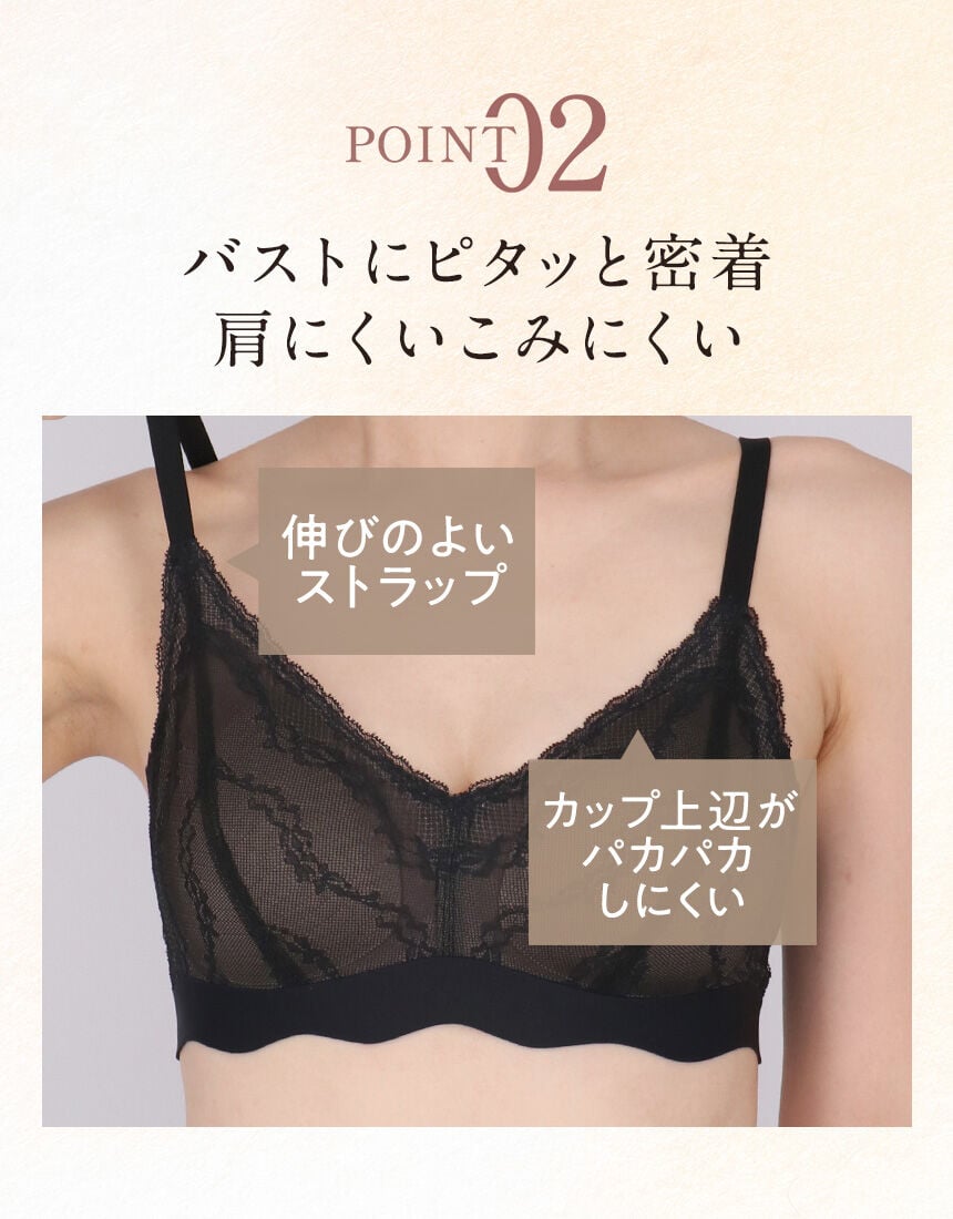 ノンワイヤーブラ, , hi-res