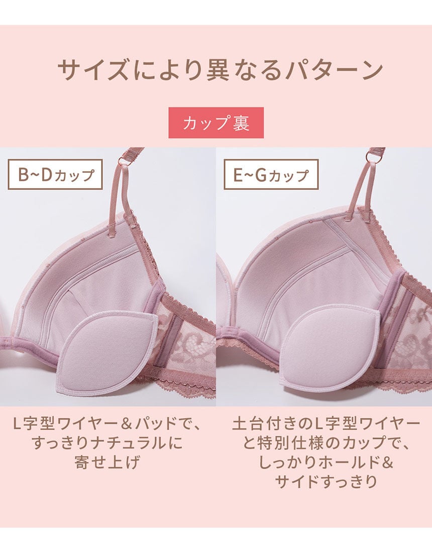 ブラジャー, , hi-res