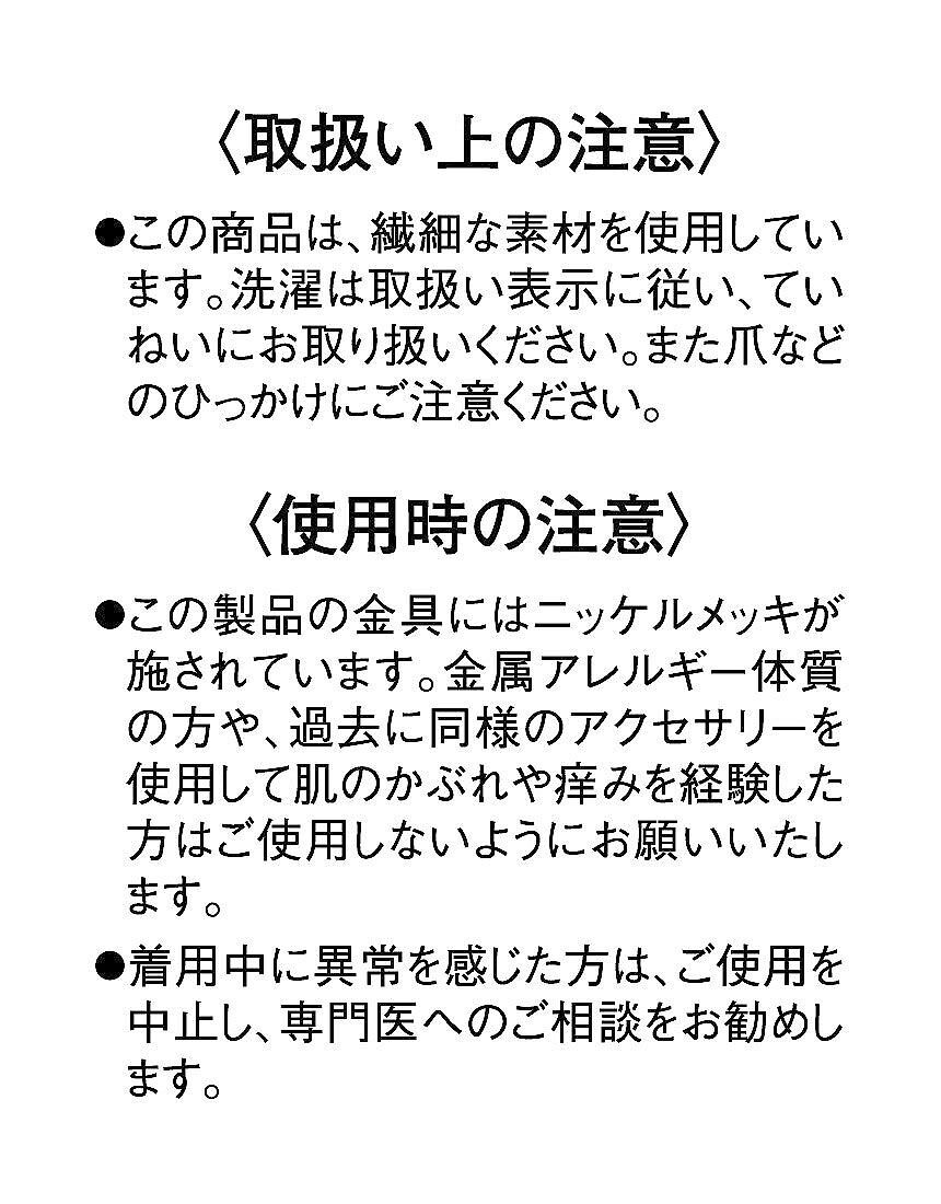 Yue ニットをきれいに着こなせる 3／4カップブラ BJP790｜ワコール