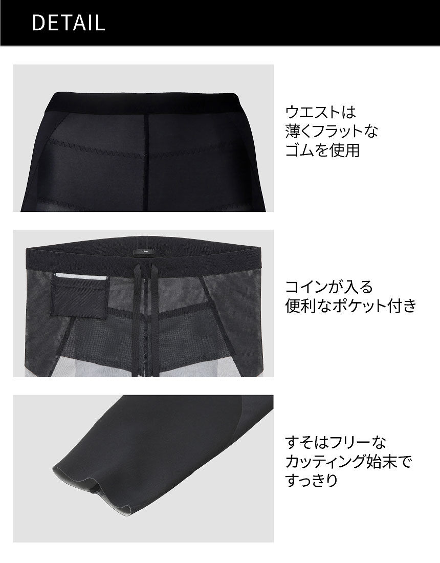 CW－X CW−X独自の段階着圧｜フィットネス・トレーニング・ヨガ