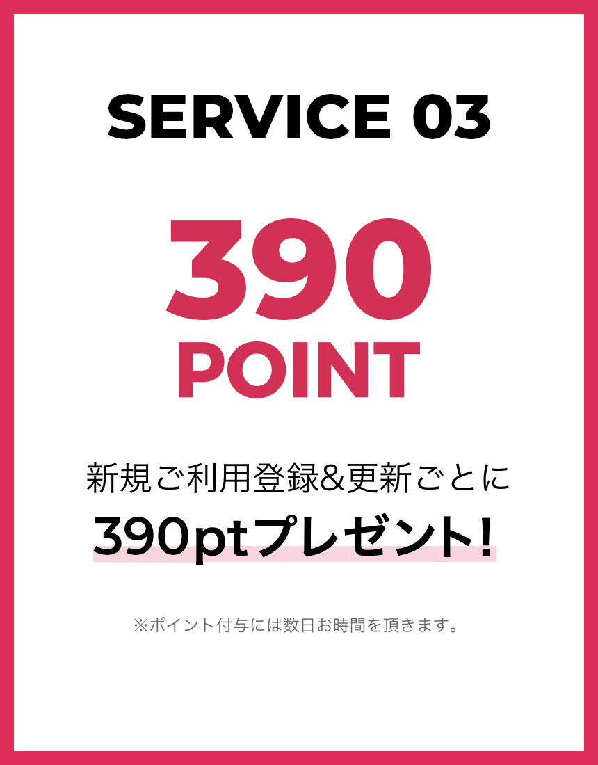 ウェブストアＰｌｕｓ, , hi-res