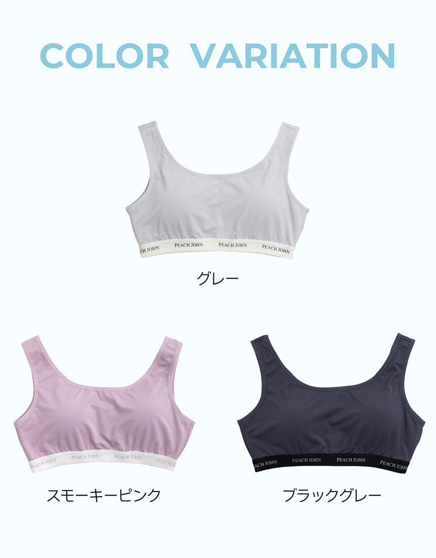 ハーフトップ, , hi-res