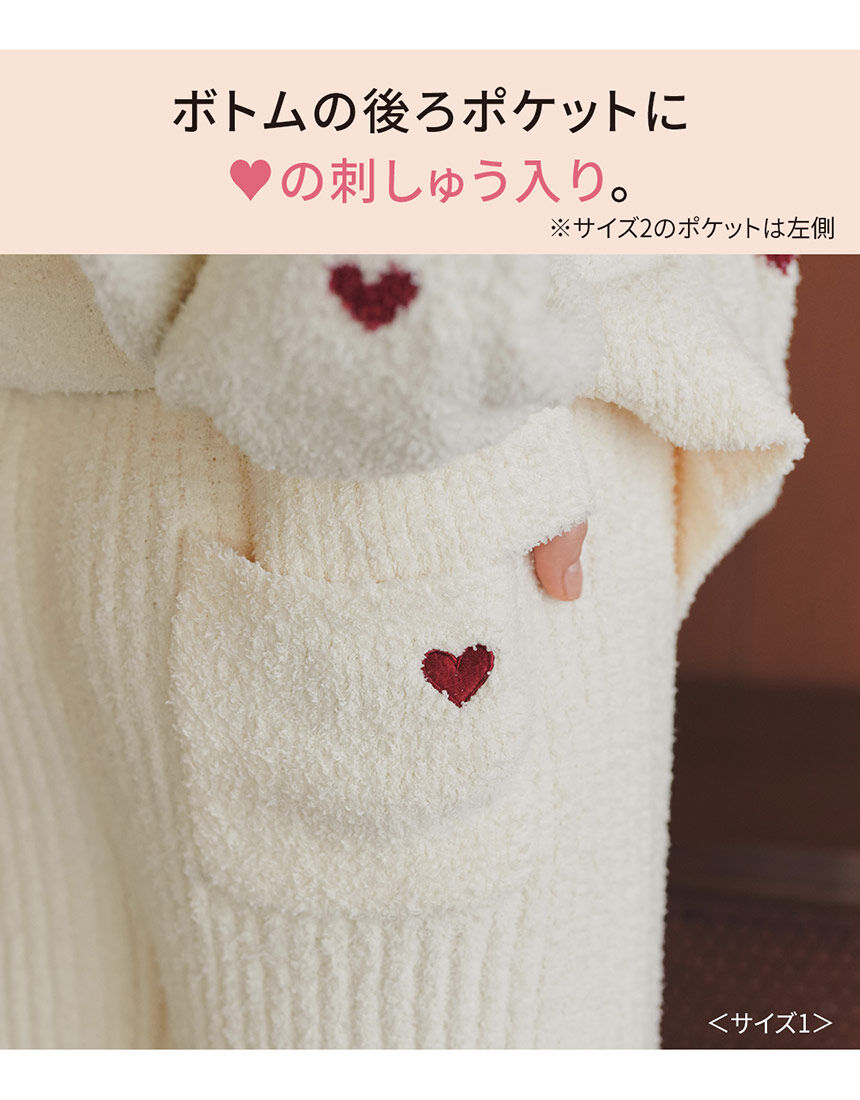 SALON by PEACH JOHN ホイップリーハートジャカードパジャマ