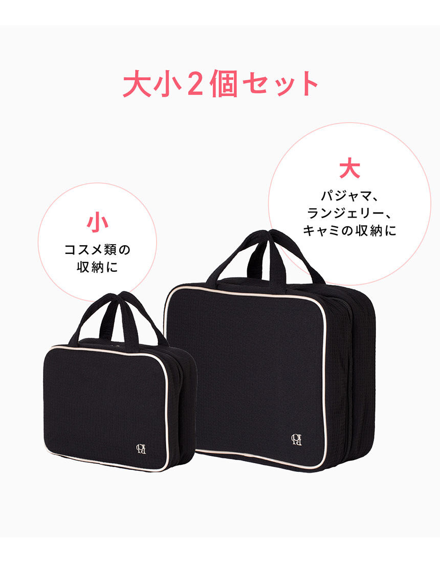 PEACH JOHN 【フック付きで使いやすい！旅行＆自宅で大活躍