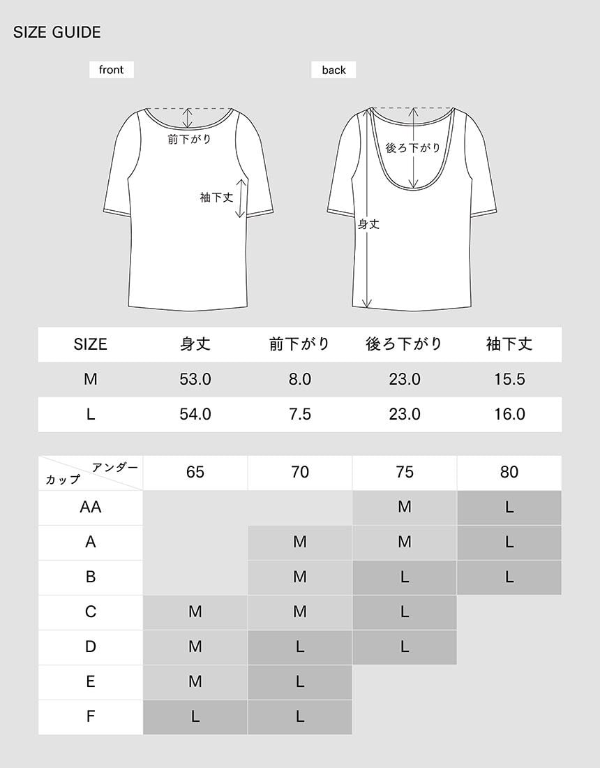 アウター　トップス（カップ付き）, , hi-res