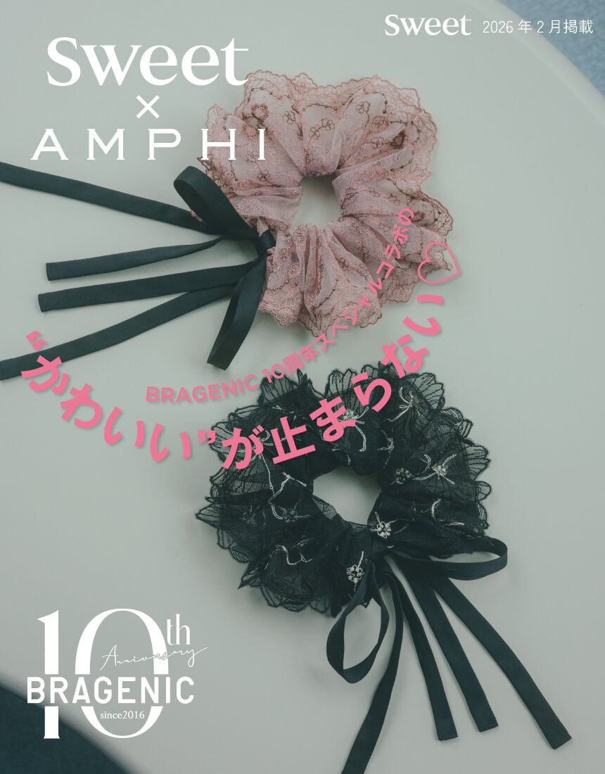 シュシュ, , hi-res