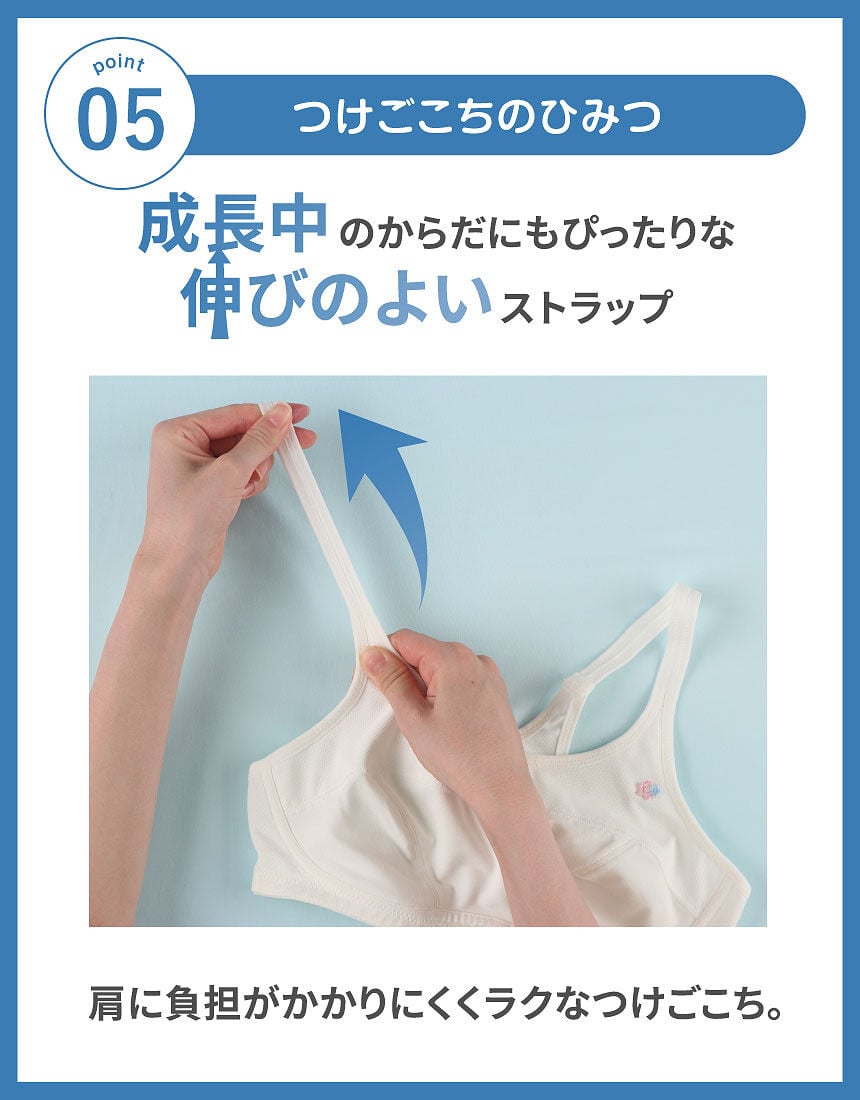 ジュニアノンワイヤーブラ, , hi-res