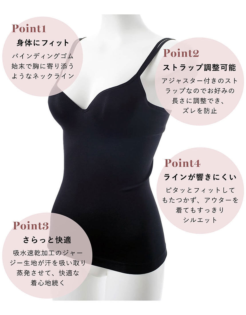 PEACH JOHN 【吸水速乾加工でさらっと快適】ブラと同等のバストメイク