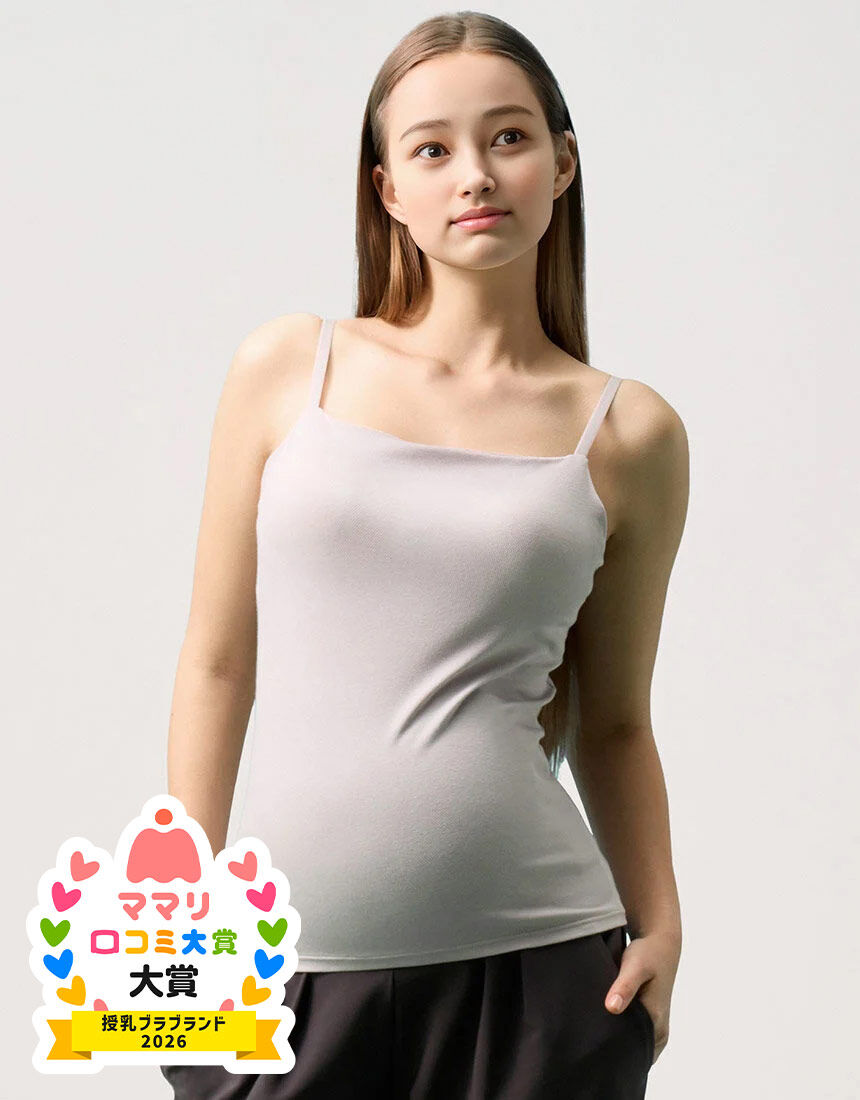 ワコール_マタニティ さらっと快適！授乳しやすいブラトップ☆Air