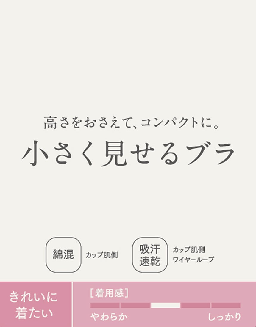 ３／４カップブラ, , hi-res