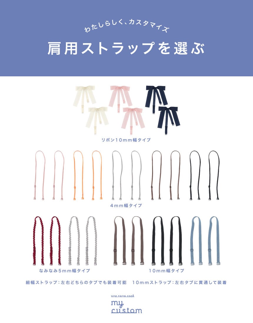 ストラップ, , hi-res