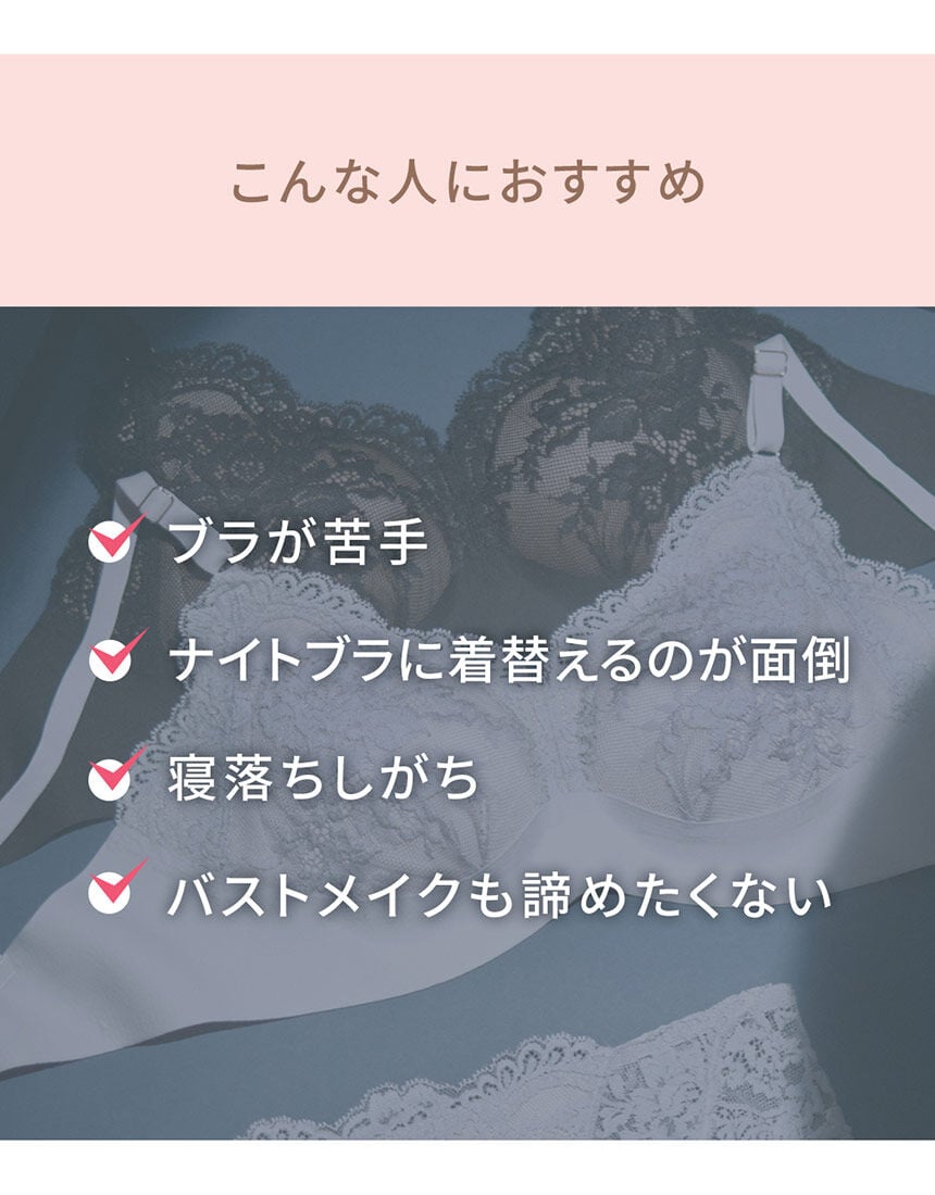 ブラジャー, , hi-res