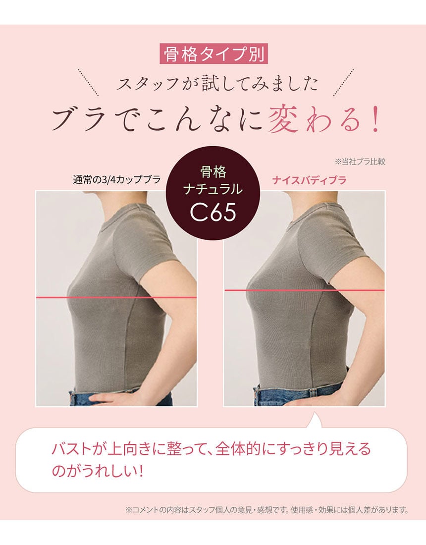 ブラジャー, , hi-res