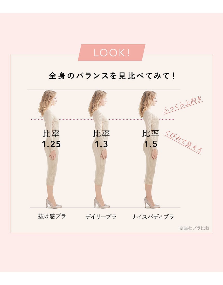 ３／４カップブラ, , hi-res