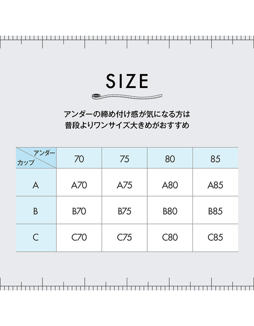 ノンワイヤーブラ, , hi-res