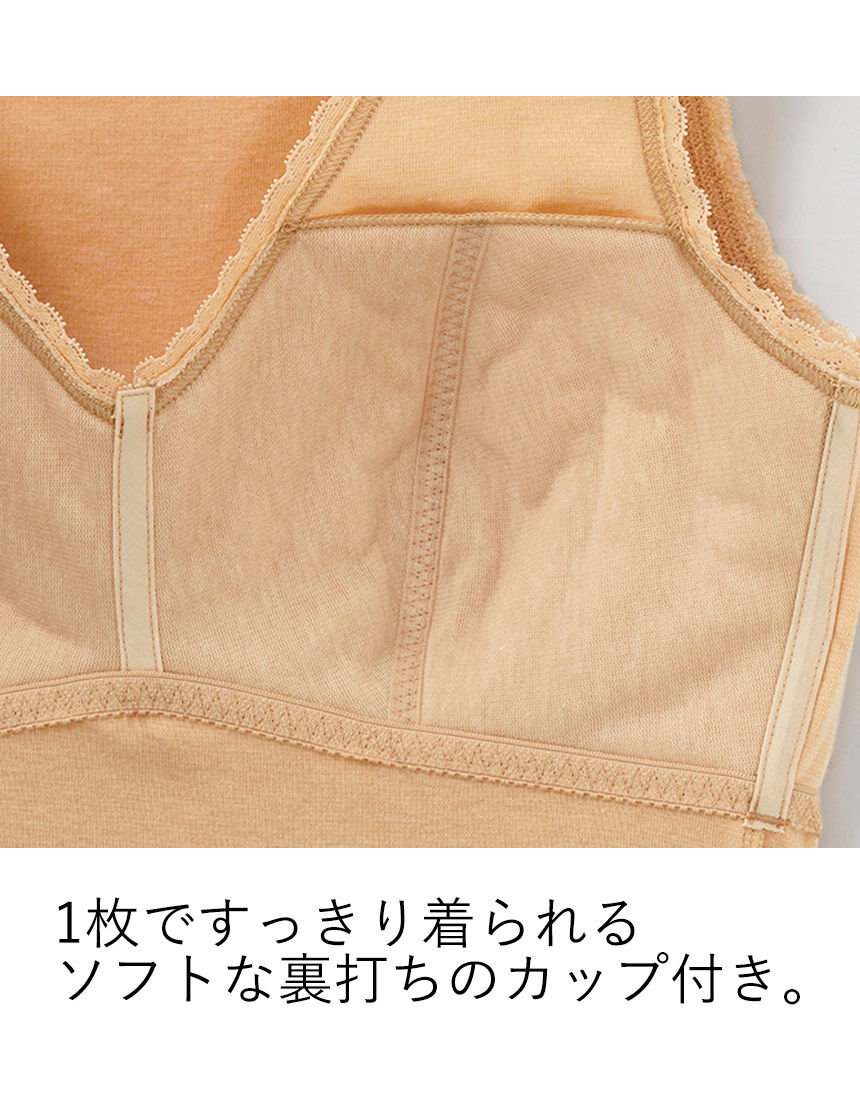 ワコール／ラブボディ 汗消臭インナーカップ付きタンクトップ MJ3629