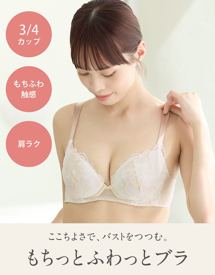 ３／４カップブラ, , hi-res