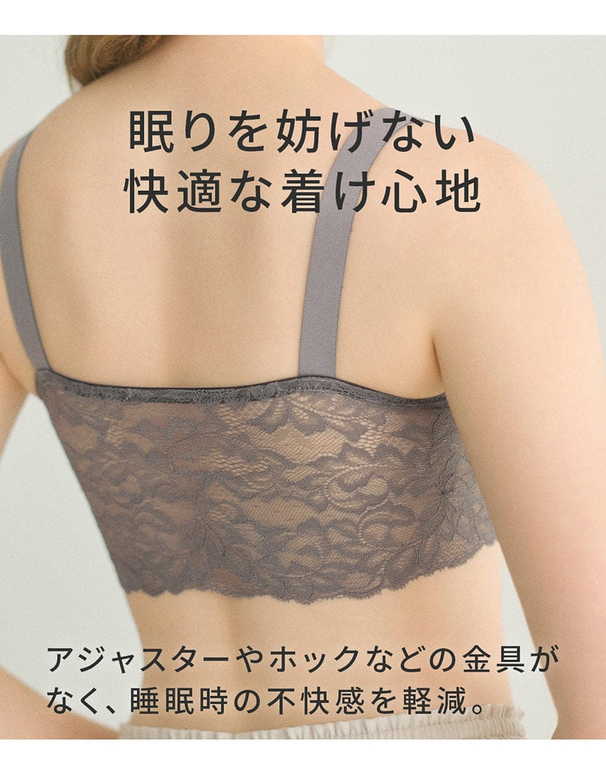 ブラジャー, , hi-res