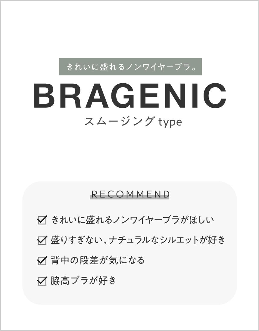 ３／４カップブラ（ノンワイヤーブラ）, , hi-res