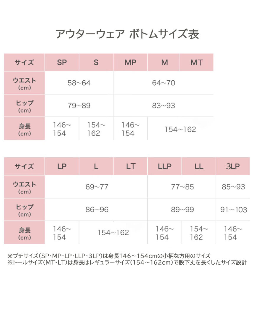 アウター　パンツ, , hi-res