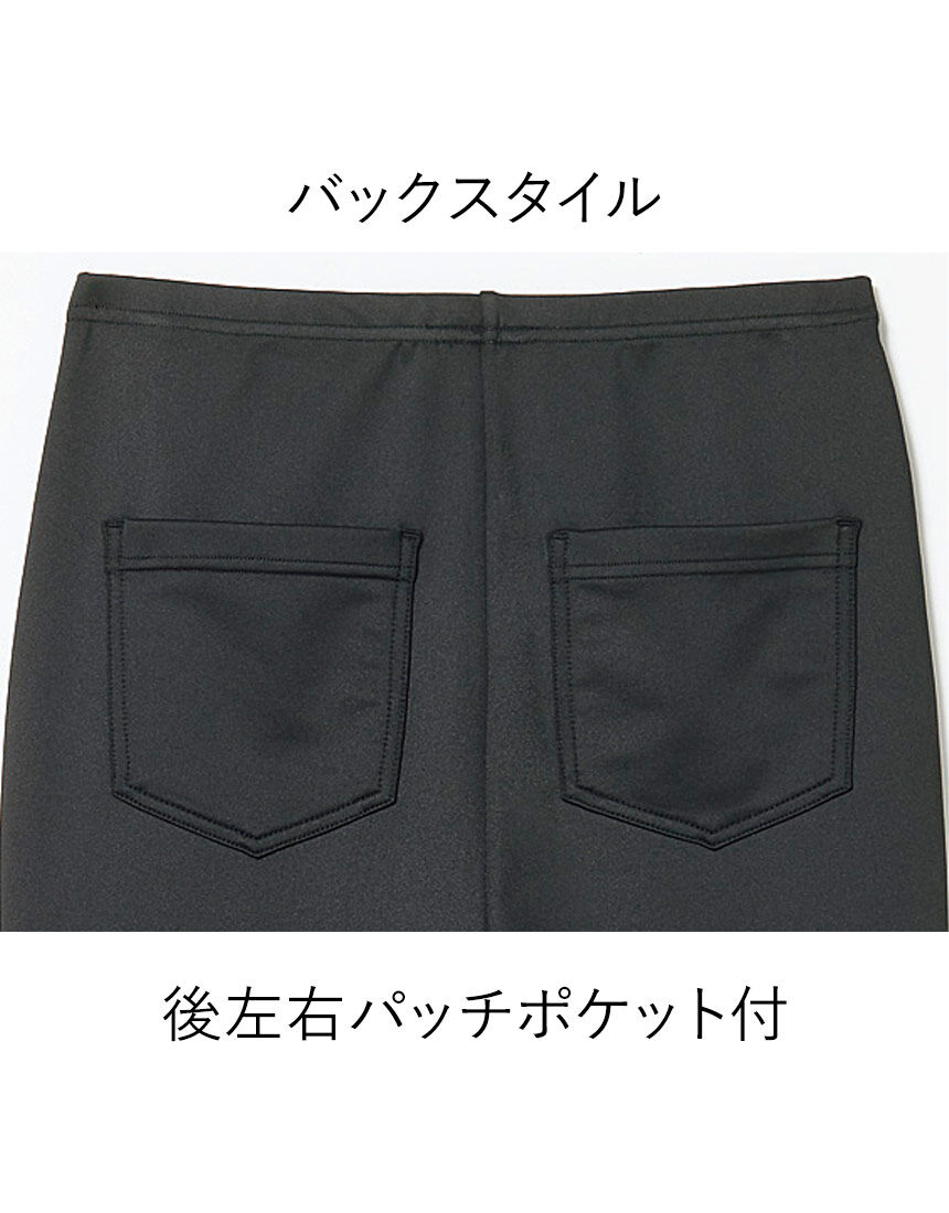 ワコール／ラブボディ 【UV対応・ひんやり素材】 なめらかストレッチ