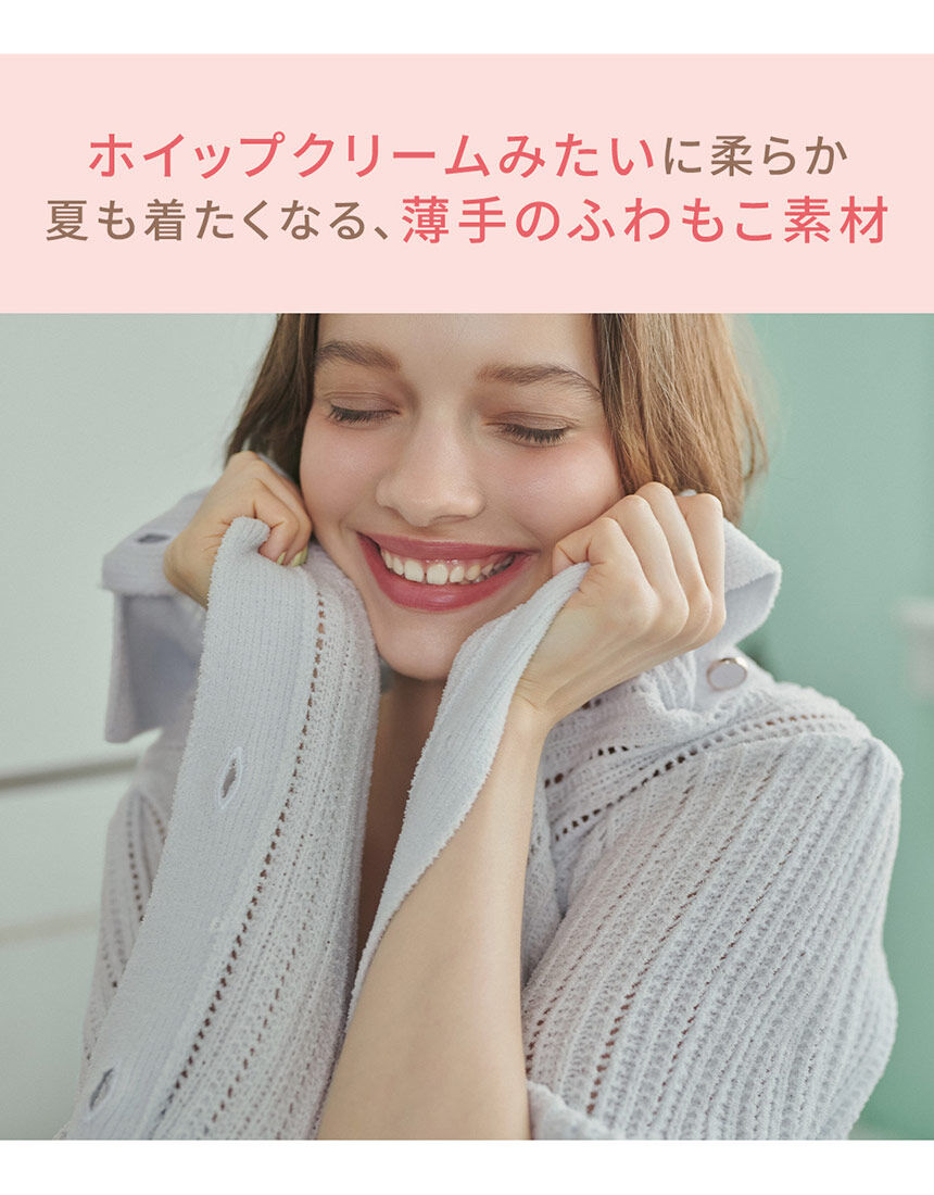 ルームウェア, , hi-res
