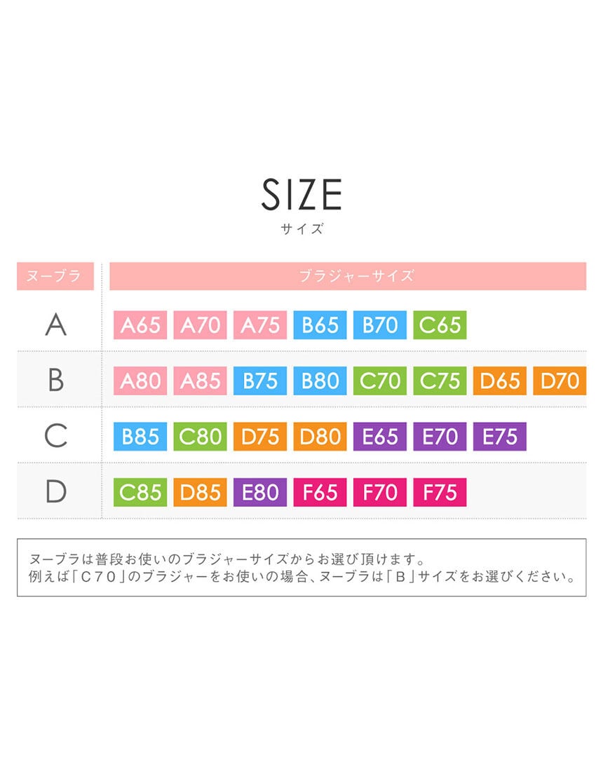 ヌーブラ, , hi-res
