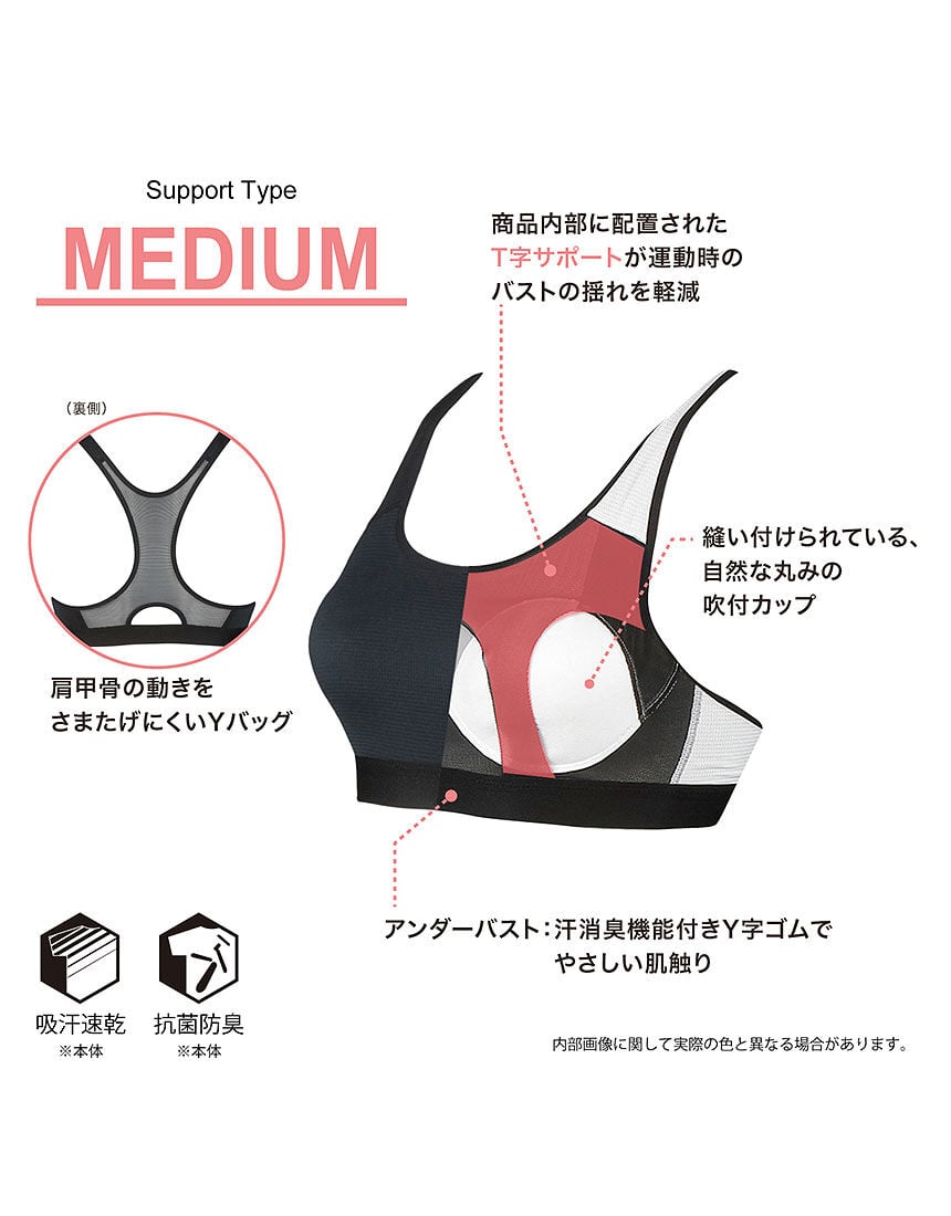 スポーツブラ, , hi-res