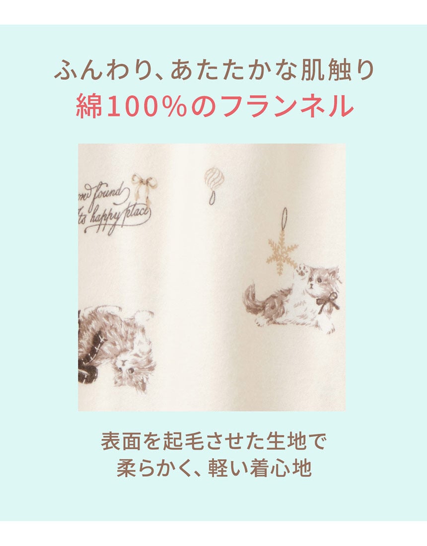 ルームウェア, , hi-res