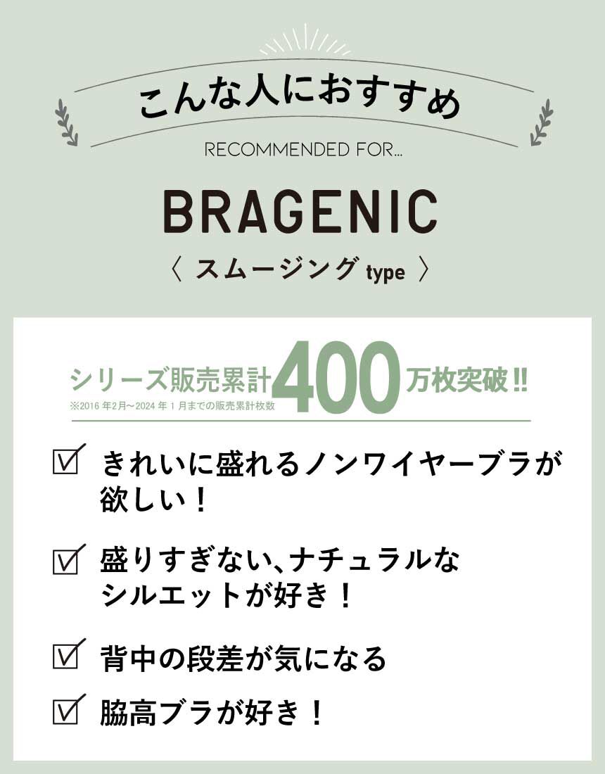 ３／４カップブラ（ノンワイヤーブラ）, , hi-res
