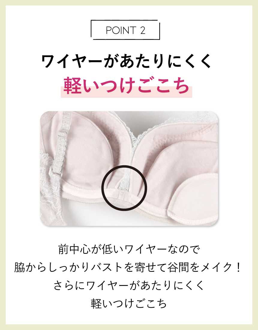 アンフィ 背中の段差や脇肉をおさえる【シュッとスタイルブラ